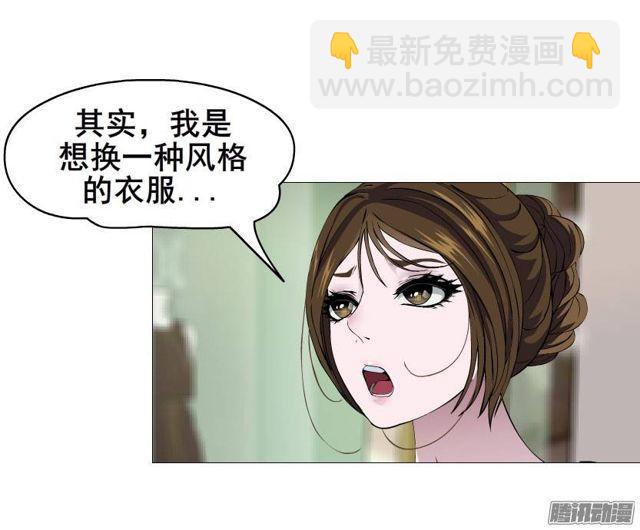 第二十集 蜕变之心7