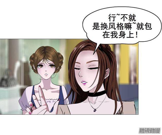 第二十集 蜕变之心9