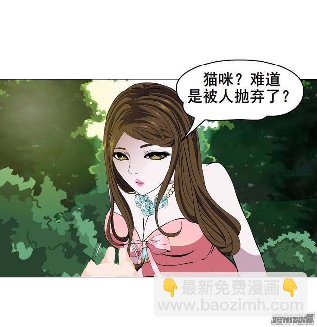 第二十一集 在你背后默默注视11
