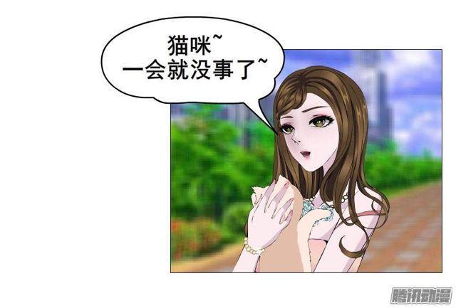 第二十一集 在你背后默默注视16