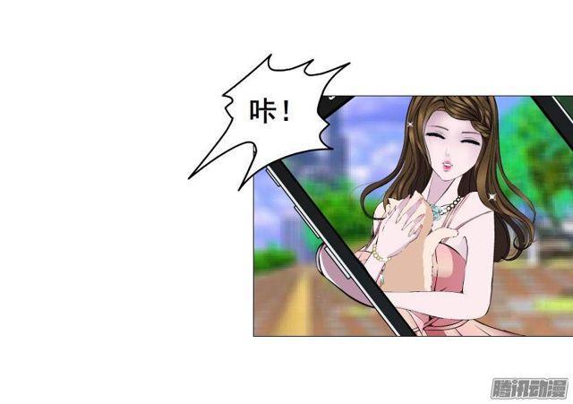 第二十一集 在你背后默默注视18