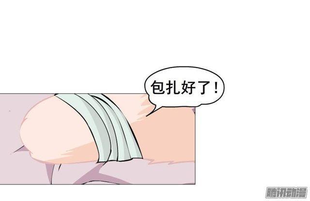 第二十一集 在你背后默默注视20