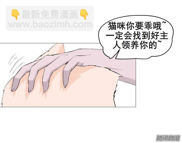 第二十一集 在你背后默默注视22
