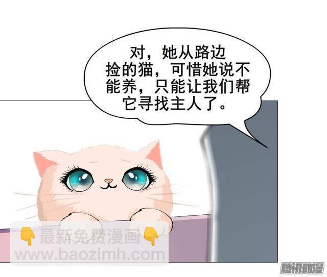 第二十一集 在你背后默默注视28
