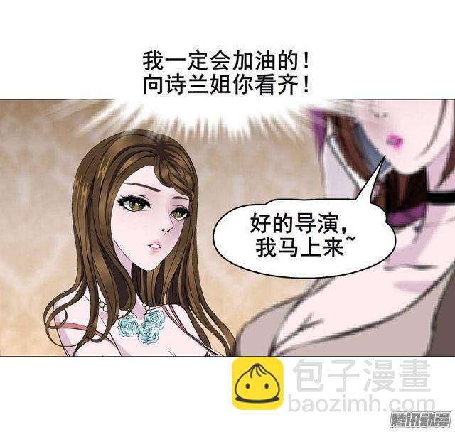 第二十一集 在你背后默默注视3