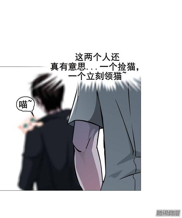 第二十一集 在你背后默默注视30