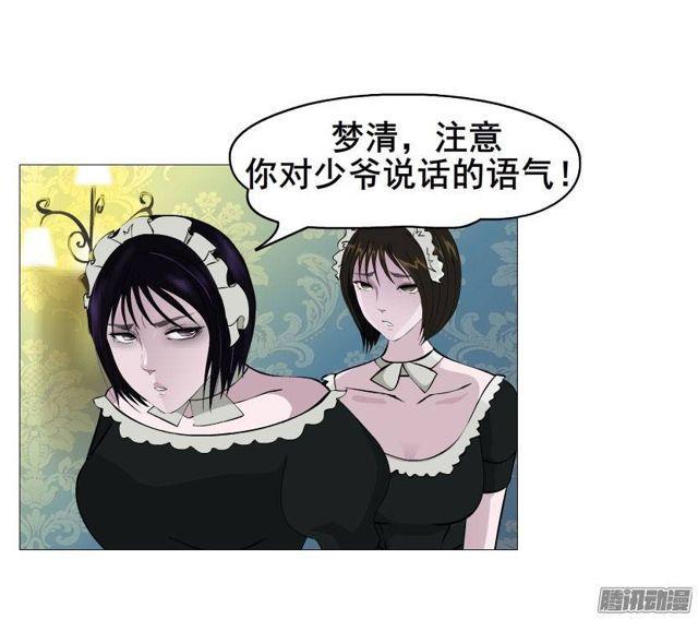 第23集 我不会让你受到任何伤害10