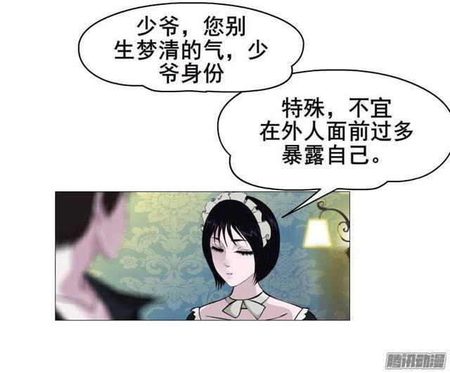 第23集 我不会让你受到任何伤害12