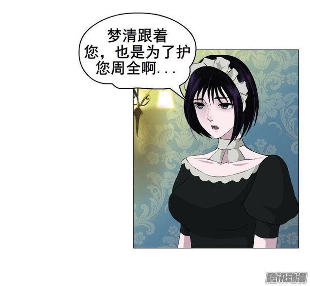 第23集 我不会让你受到任何伤害13