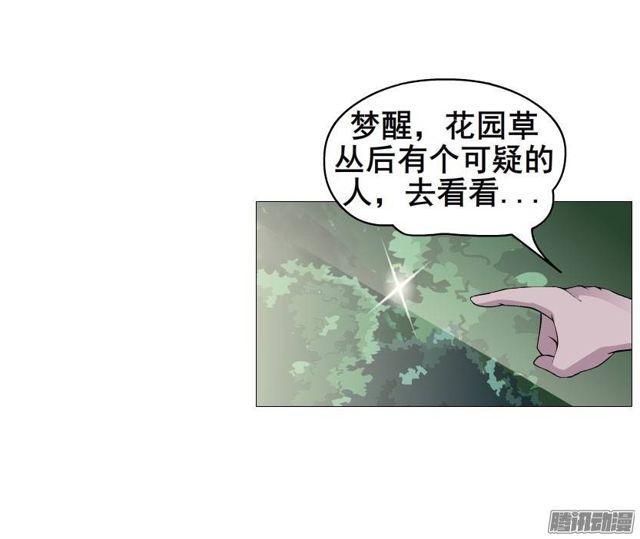 第23集 我不会让你受到任何伤害17