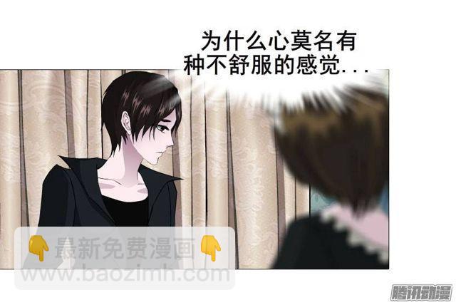第23集 我不会让你受到任何伤害2