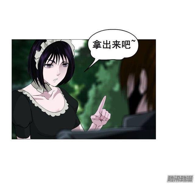 第23集 我不会让你受到任何伤害22