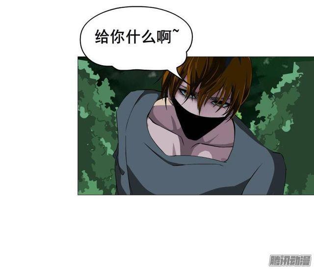 第23集 我不会让你受到任何伤害23