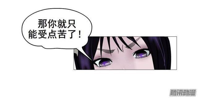 第23集 我不会让你受到任何伤害25
