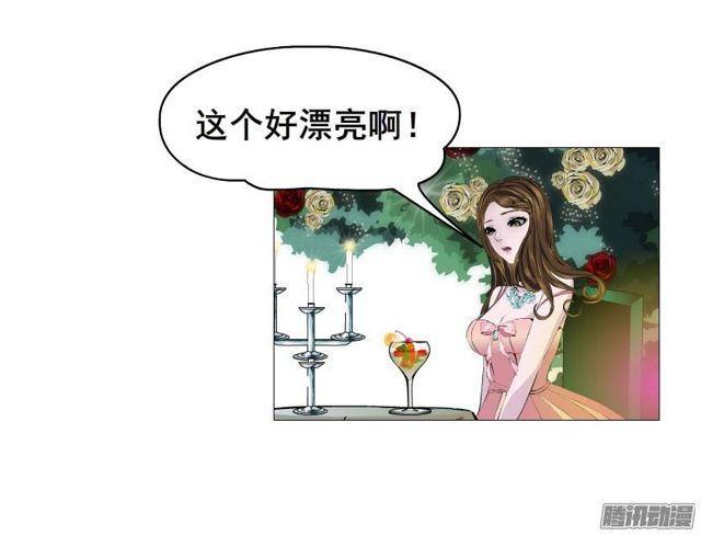 第23集 我不会让你受到任何伤害32