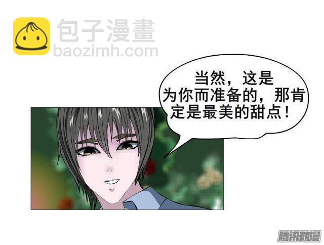 第23集 我不会让你受到任何伤害33