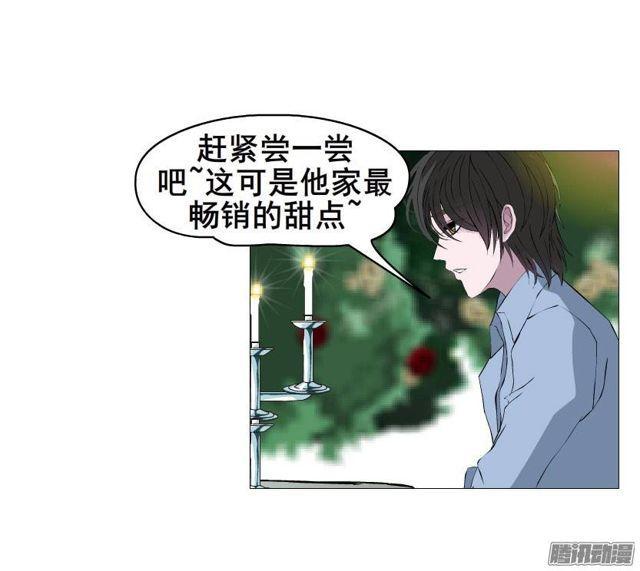 第23集 我不会让你受到任何伤害34