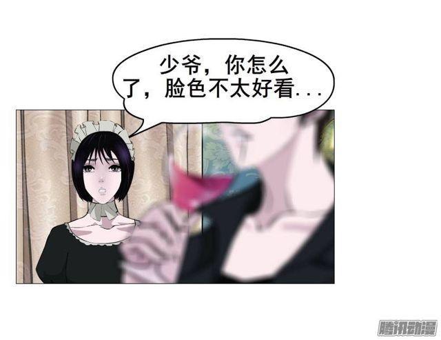 第23集 我不会让你受到任何伤害4