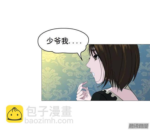 第23集 我不会让你受到任何伤害9