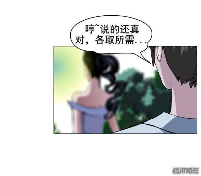 第24集 莫名的占有欲10