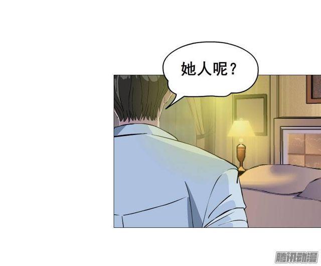 第24集 莫名的占有欲16