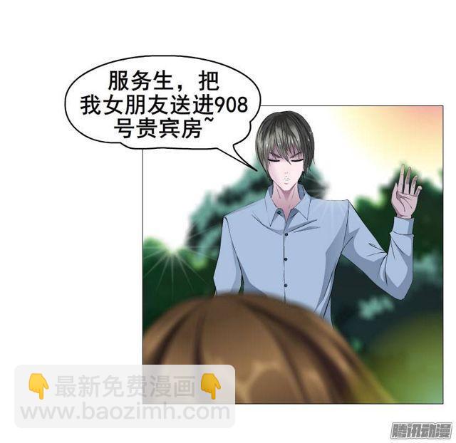第24集 莫名的占有欲2