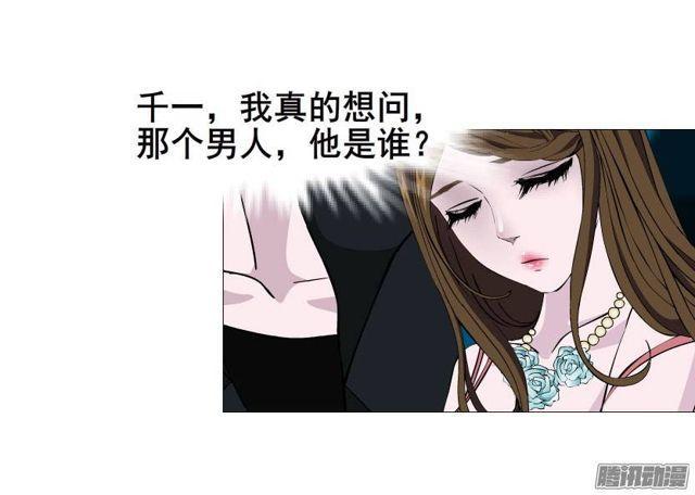 第24集 莫名的占有欲21