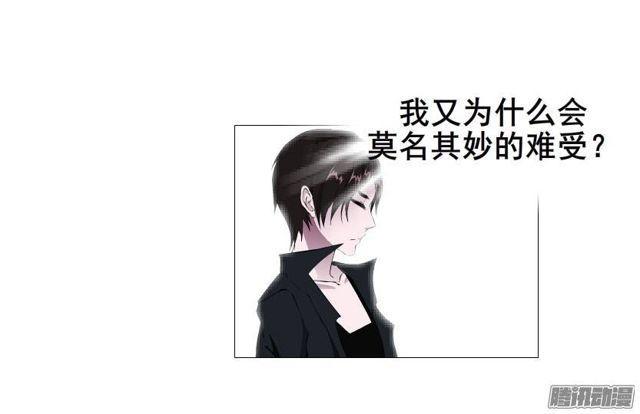 第24集 莫名的占有欲23