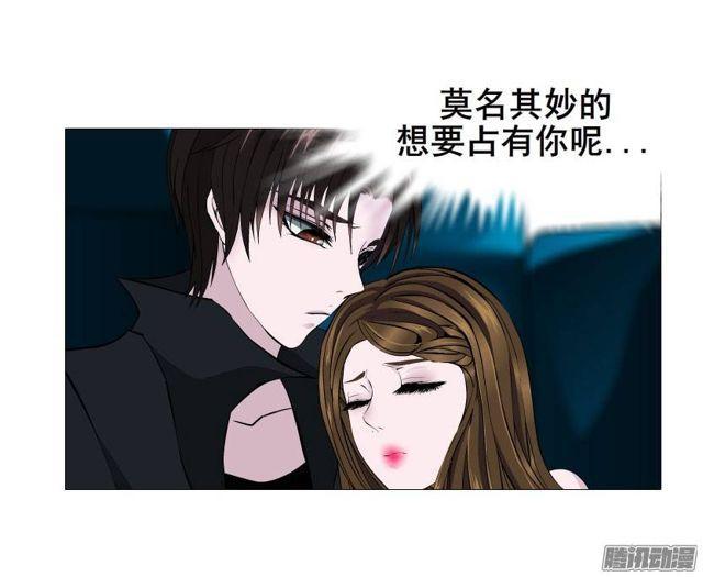 第24集 莫名的占有欲25