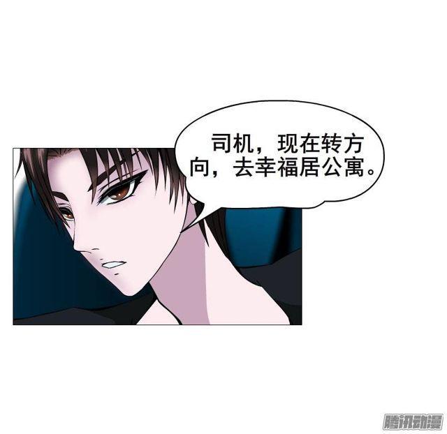 第24集 莫名的占有欲26