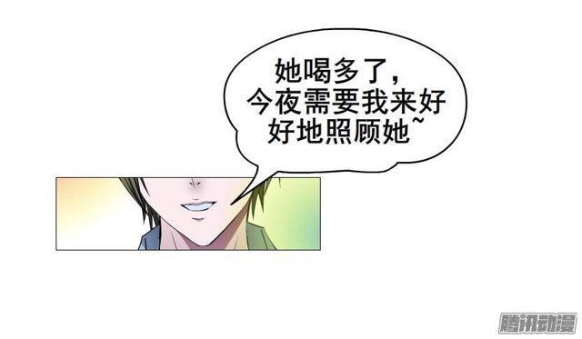第24集 莫名的占有欲3