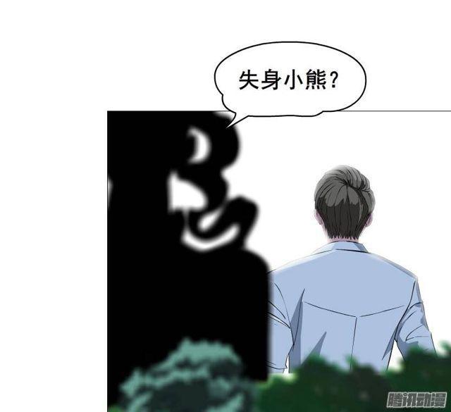 第24集 莫名的占有欲4