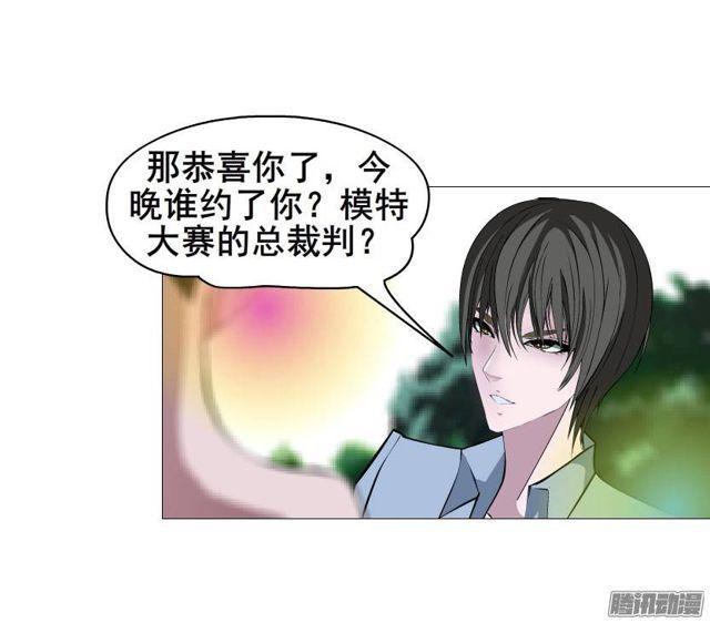 第24集 莫名的占有欲8