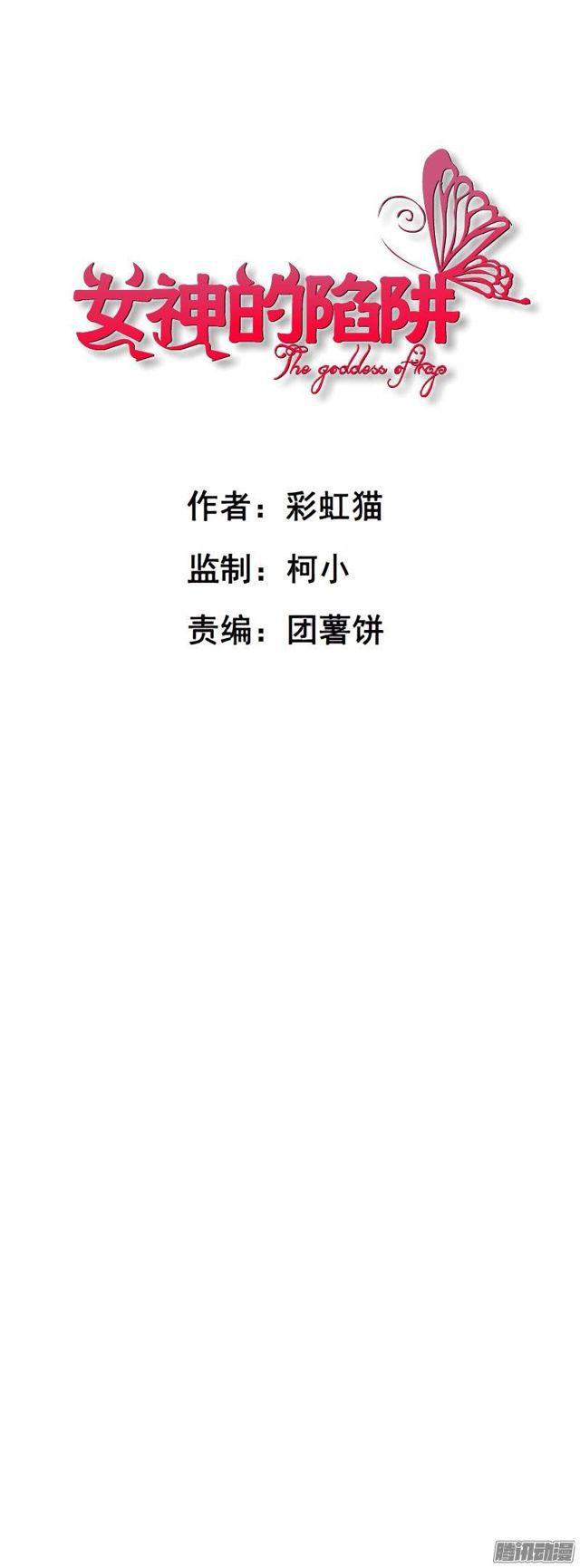 第25集 他让我变得有些癫狂了0