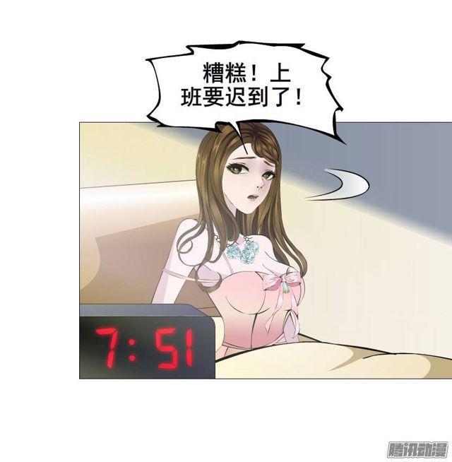 第25集 他让我变得有些癫狂了10