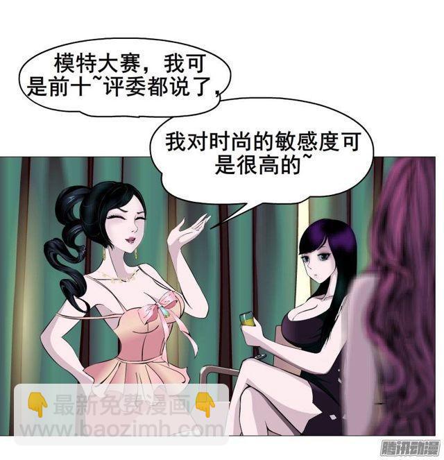 第25集 他让我变得有些癫狂了13
