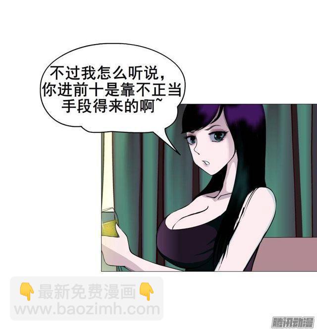 第25集 他让我变得有些癫狂了14