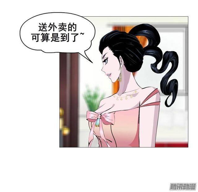 第25集 他让我变得有些癫狂了16