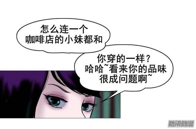 第25集 他让我变得有些癫狂了20