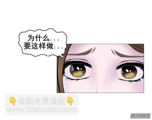 第25集 他让我变得有些癫狂了28