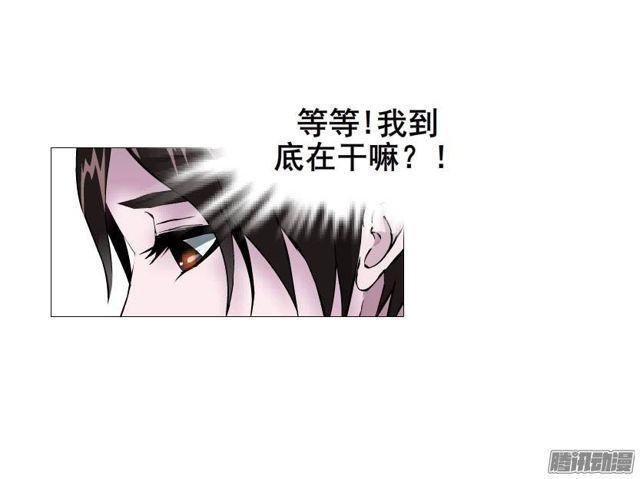 第25集 他让我变得有些癫狂了3