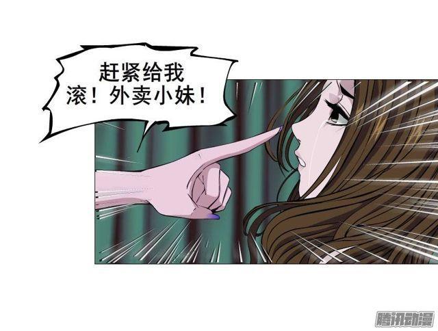 第25集 他让我变得有些癫狂了30