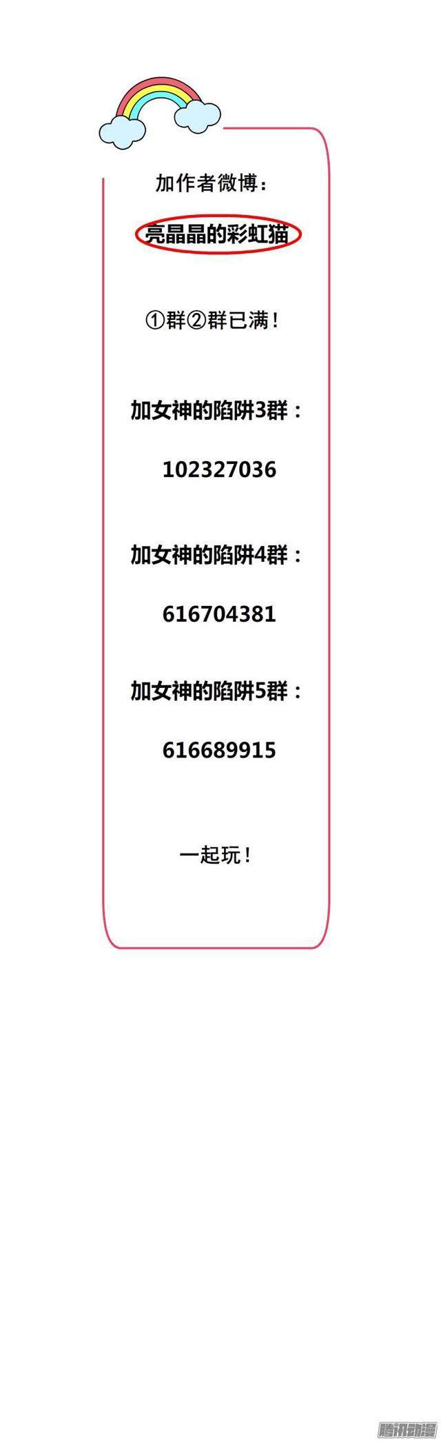第25集 他让我变得有些癫狂了37