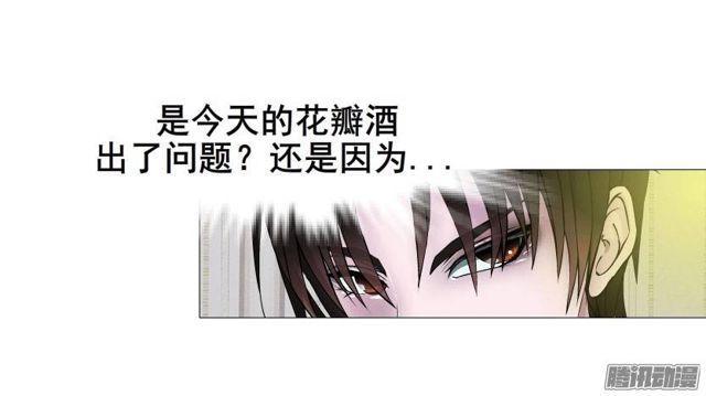 第25集 他让我变得有些癫狂了5