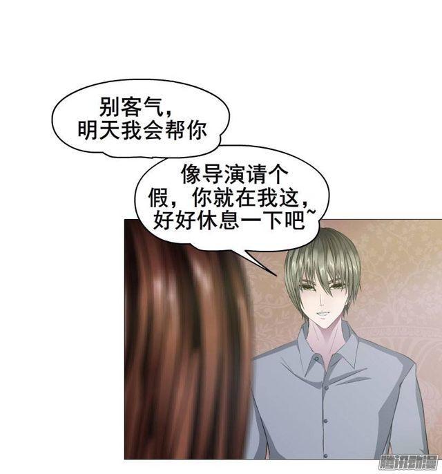 第26集 为出名的谎言17