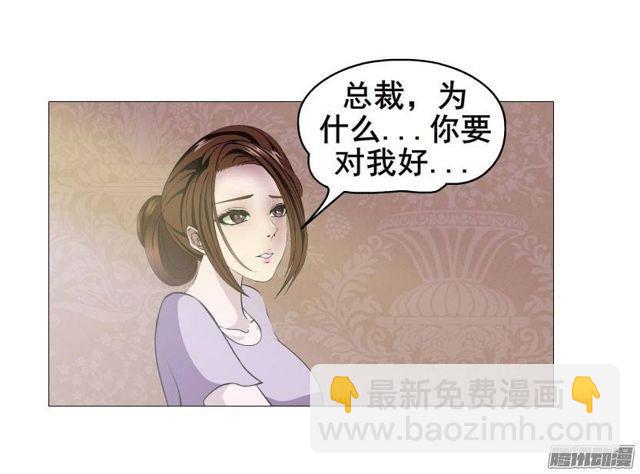 第26集 为出名的谎言18