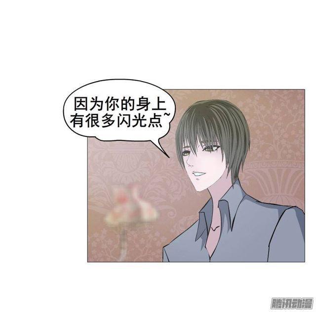 第26集 为出名的谎言19