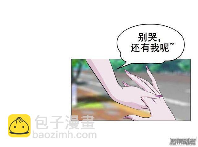第26集 为出名的谎言2