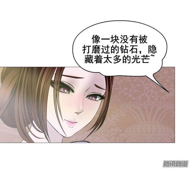 第26集 为出名的谎言20