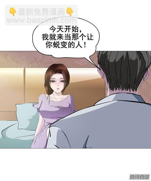 第26集 为出名的谎言21